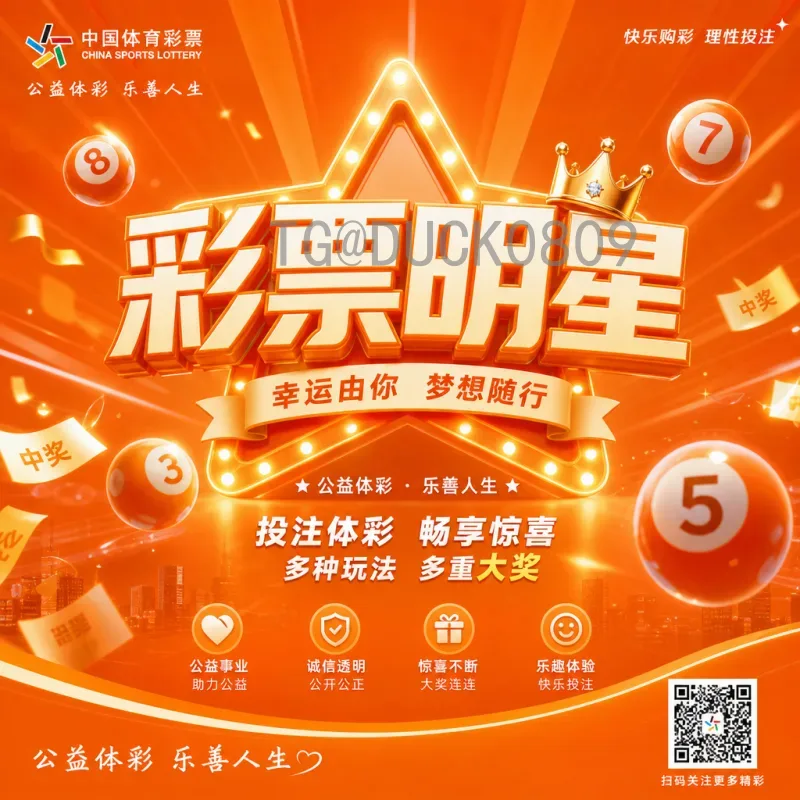 约旦2026世界杯之路：亚洲杯亚军能否化为晋级动力？