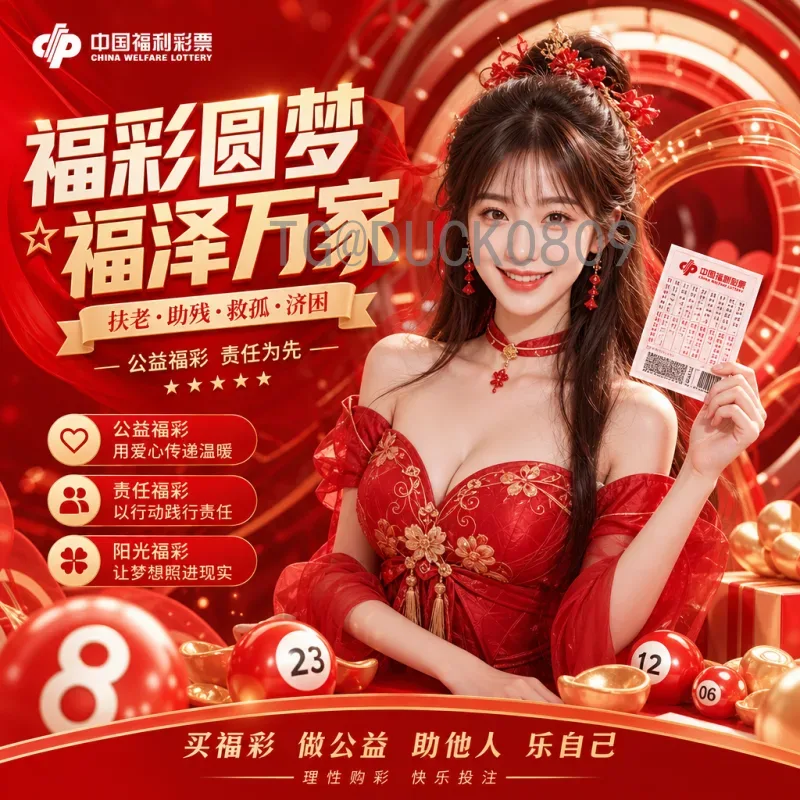 世界杯射手榜：历届金靴得主与历史射手王深度解析