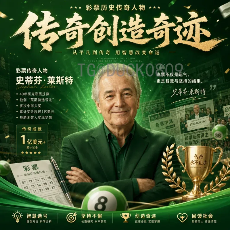 2026美加墨世界杯决赛直播入口全攻略：官方渠道与观看指南