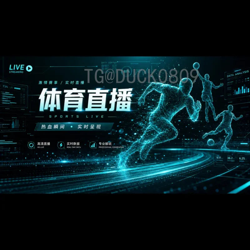 2026世界杯巴西队：桑巴军团再启征程，新老交替冲击第六冠