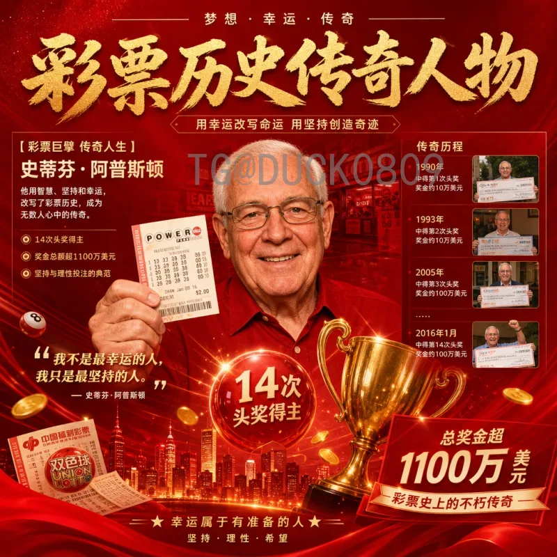 2026美加墨世界杯直播查询全攻略：赛程、平台与观看指南