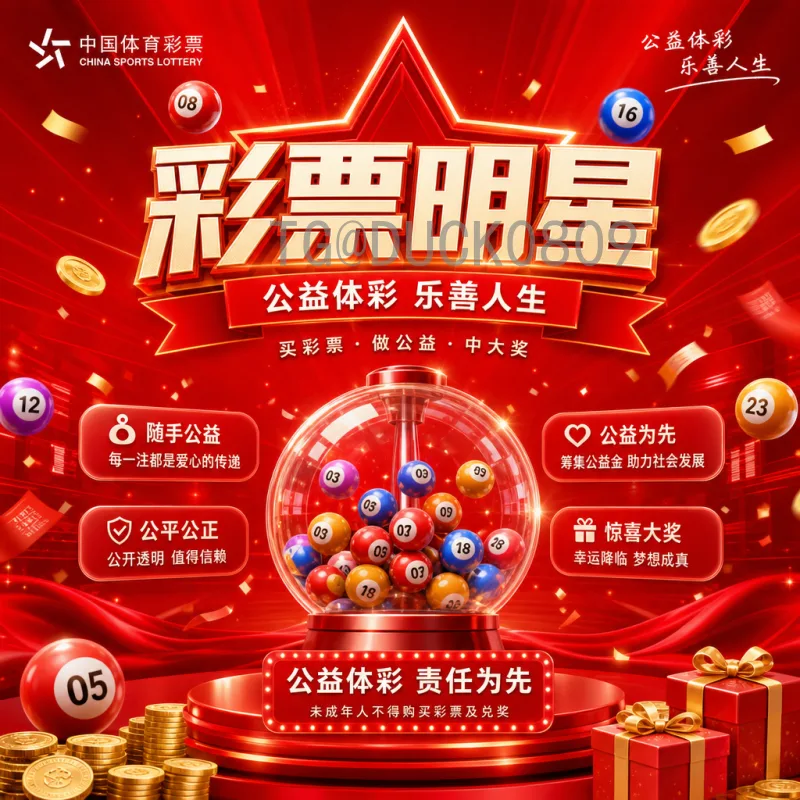 深度解析2026世界杯球员名单：各队阵容预测与关键球员盘点